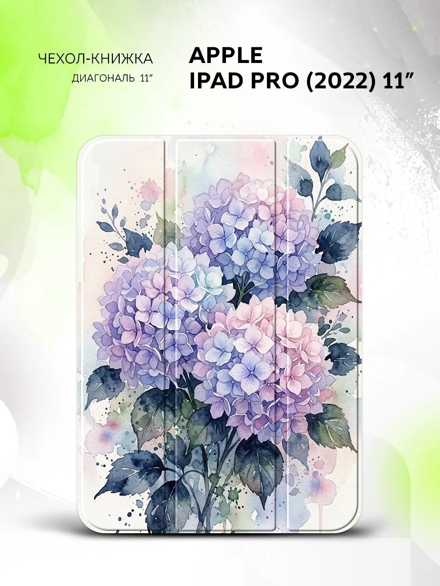 Чехол на Apple iPad Pro (2022) 11”. Эппл айпад Про (2022) 11", книжка, с принтом