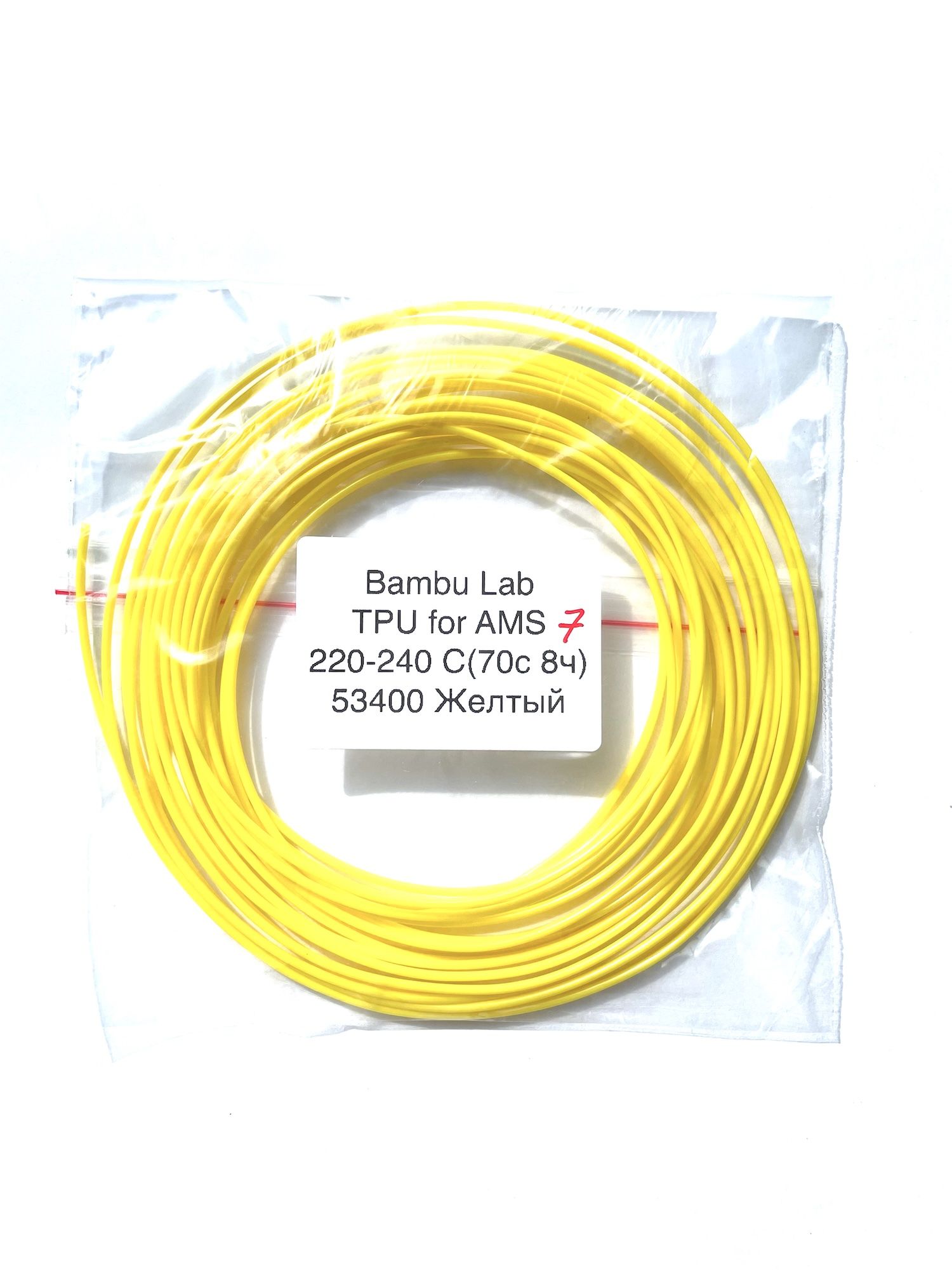 Пластик 7 метров Bambu Lab TPU для AMS 68D 53400 Желтый