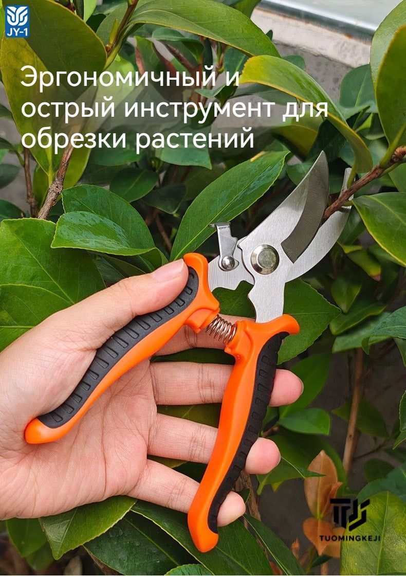 Сучкорез, Артикул: 5582895693, Материал лезвия: Высокоуглеродистая сталь