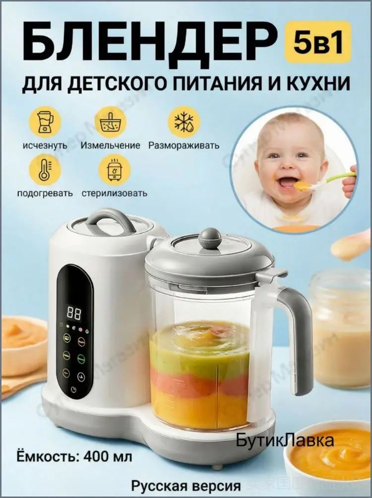Портативный блендер wang-wen-ru_234057207584g, белый