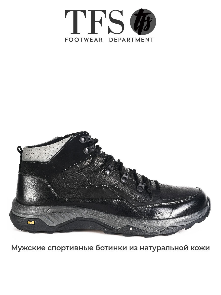 Ботинки хайкеры TFS