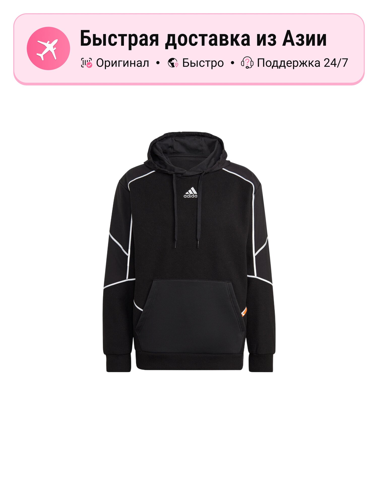 Толстовка adidas Adidas Originals, 1 шт.