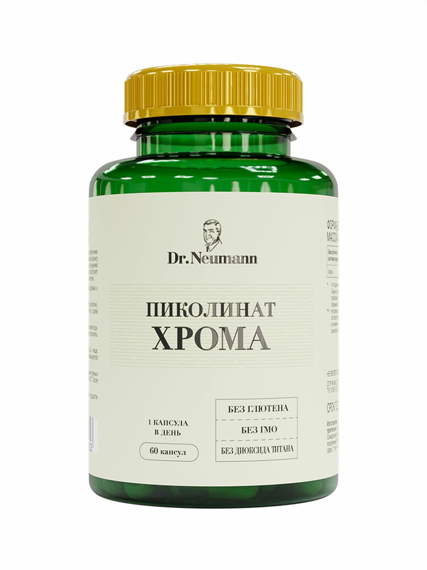 Dr Neumann Пиколинат хрома №60 капс массой 450мг