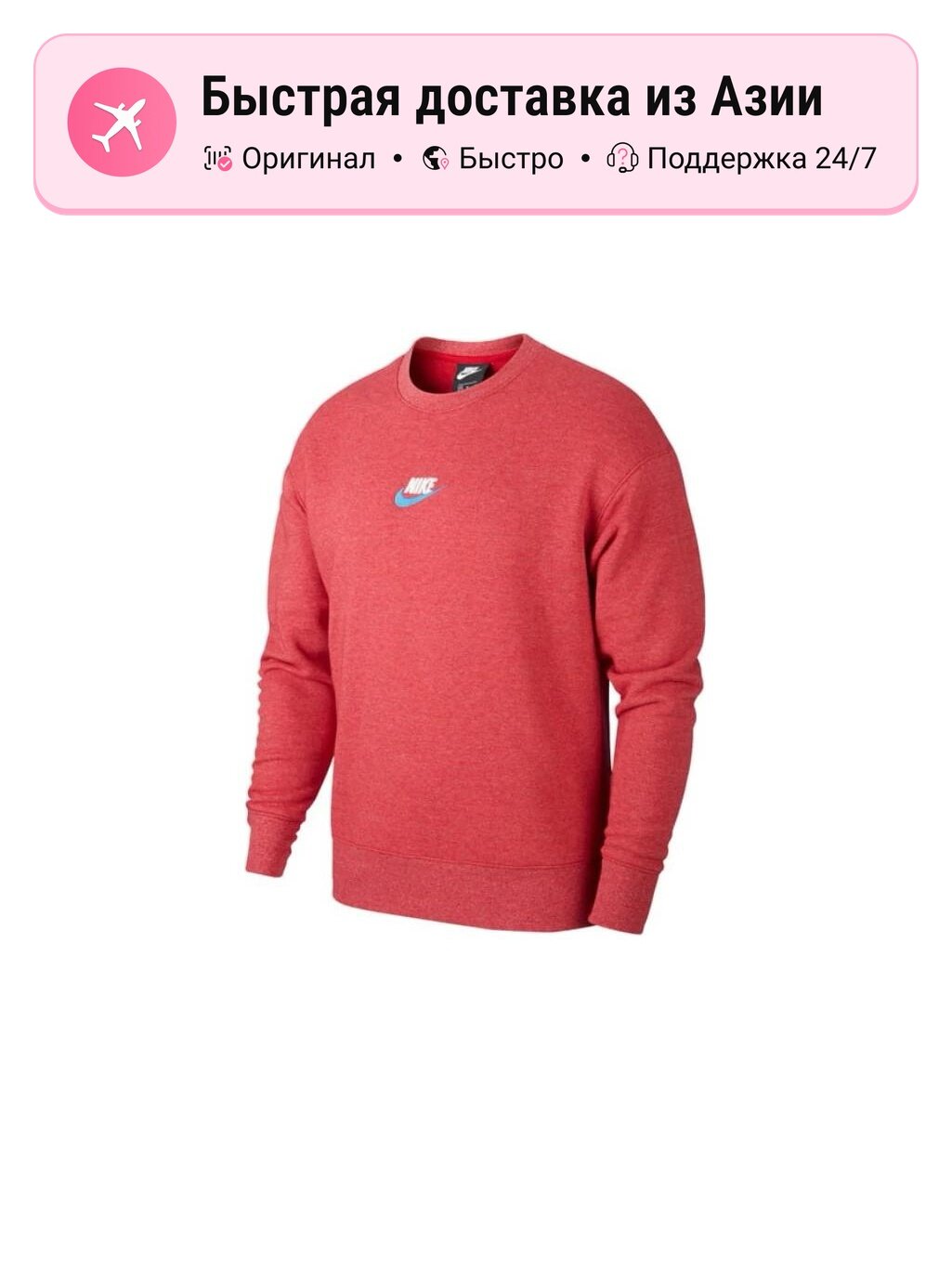 Толстовка NIKE Active, 1 шт.
