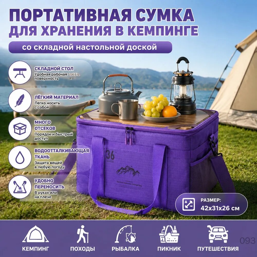 Коробка для хранения длина 43 см, ширина 31 см, высота 26 см 1 шт, фиолетовый