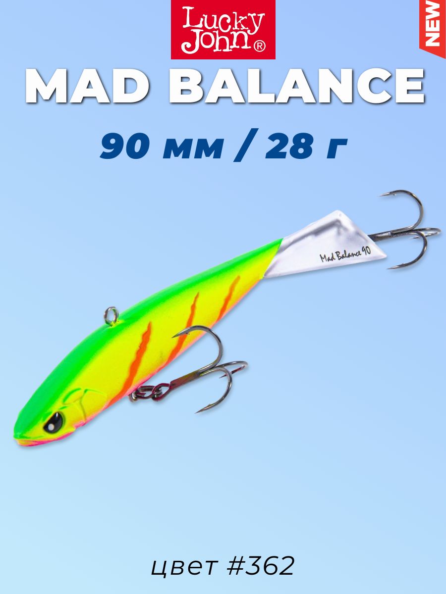 Балансир LUCKY JOHN Mad Balance 90 мм, цвет 362