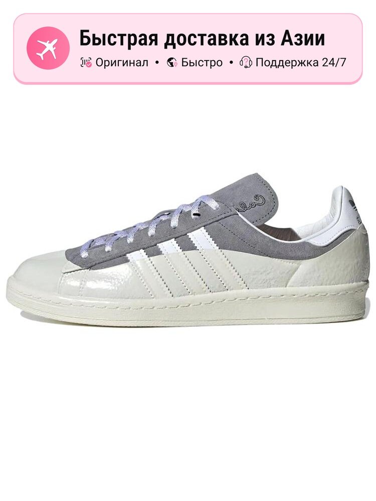 Кроссовки adidas Originals Campus 80s
