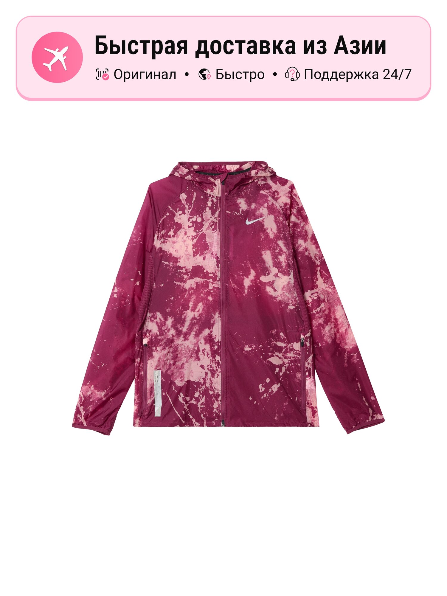 Куртка NIKE 7464000