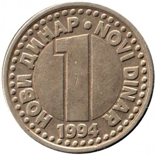 Монета Югославия 1 новый динар 1994-1996 год