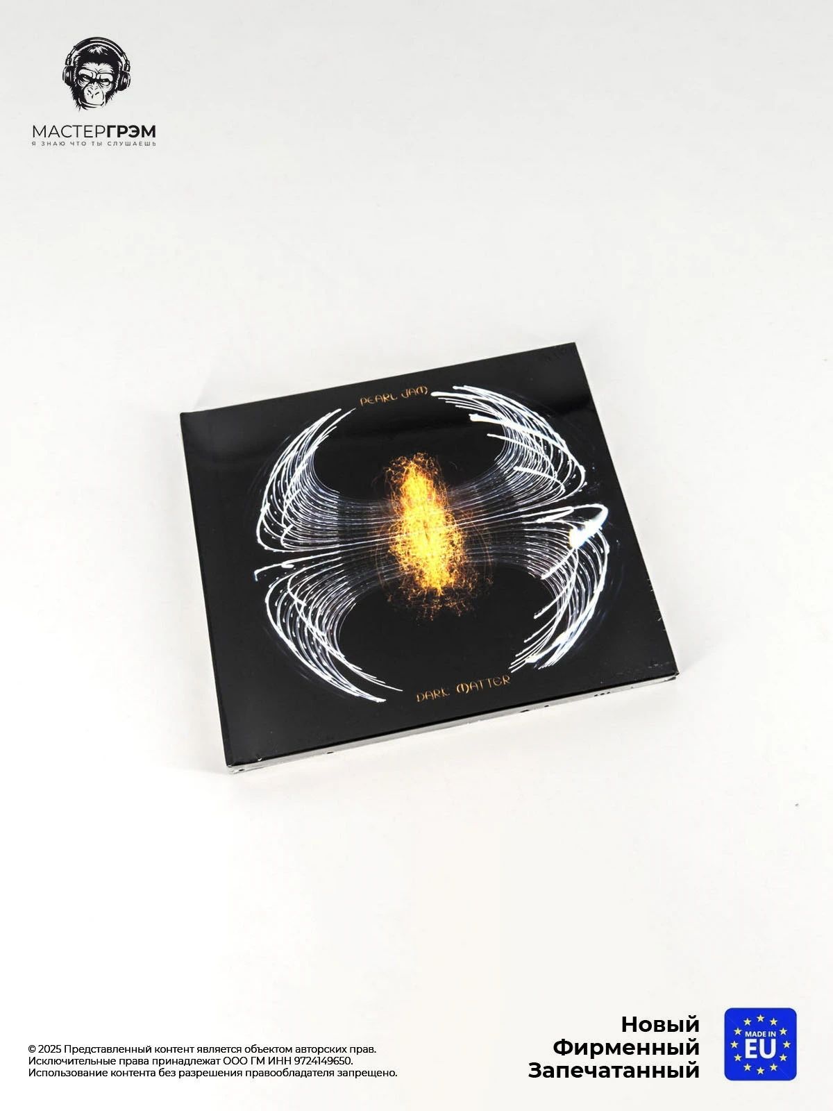 CD диск Pearl Jam - Dark Matter (CD) 2024, Hardcoverbook