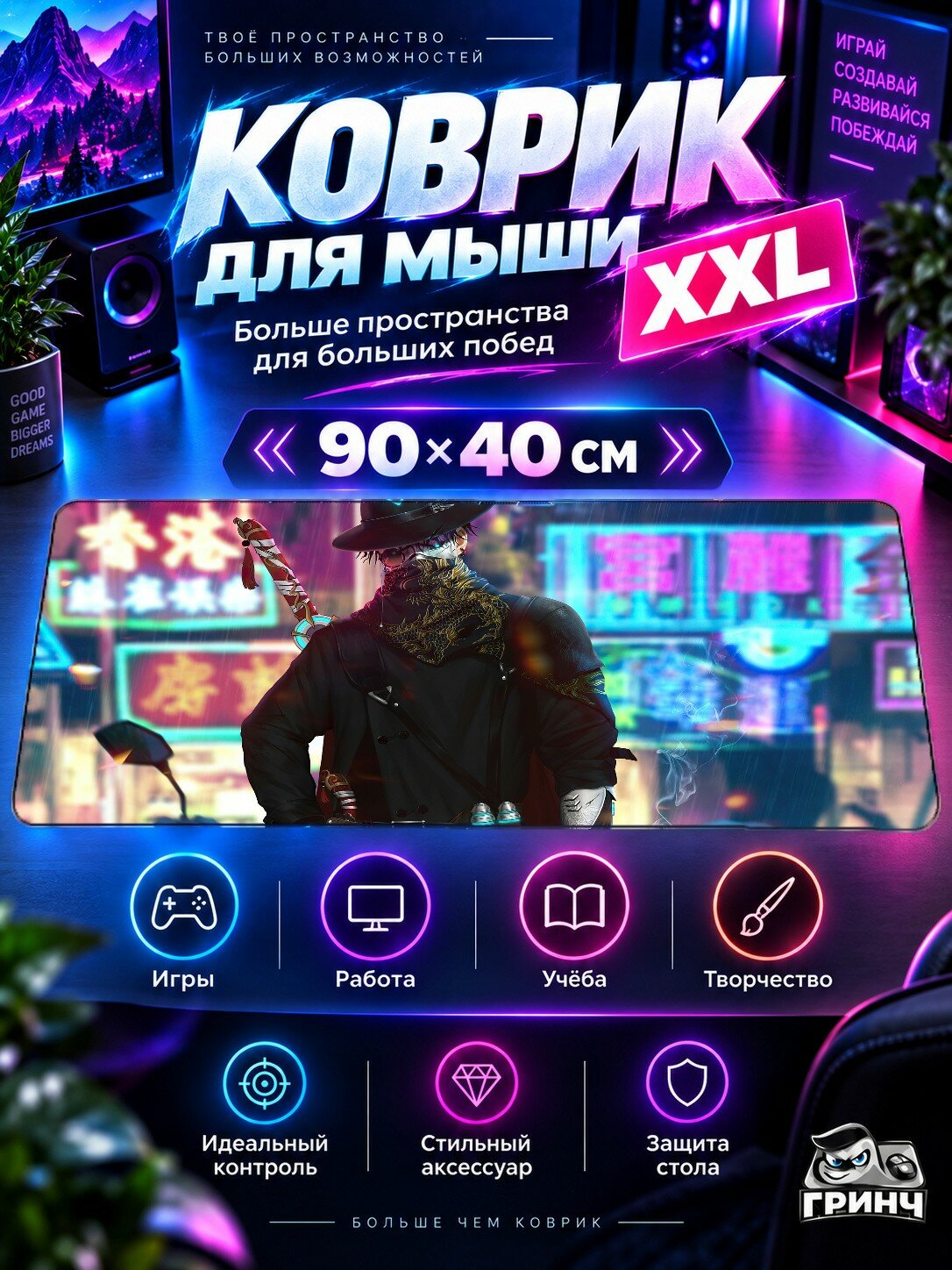 Игровой коврик для мыши жаккард 90х40 см Reindeer Magical Forest Олень Магия Лес
