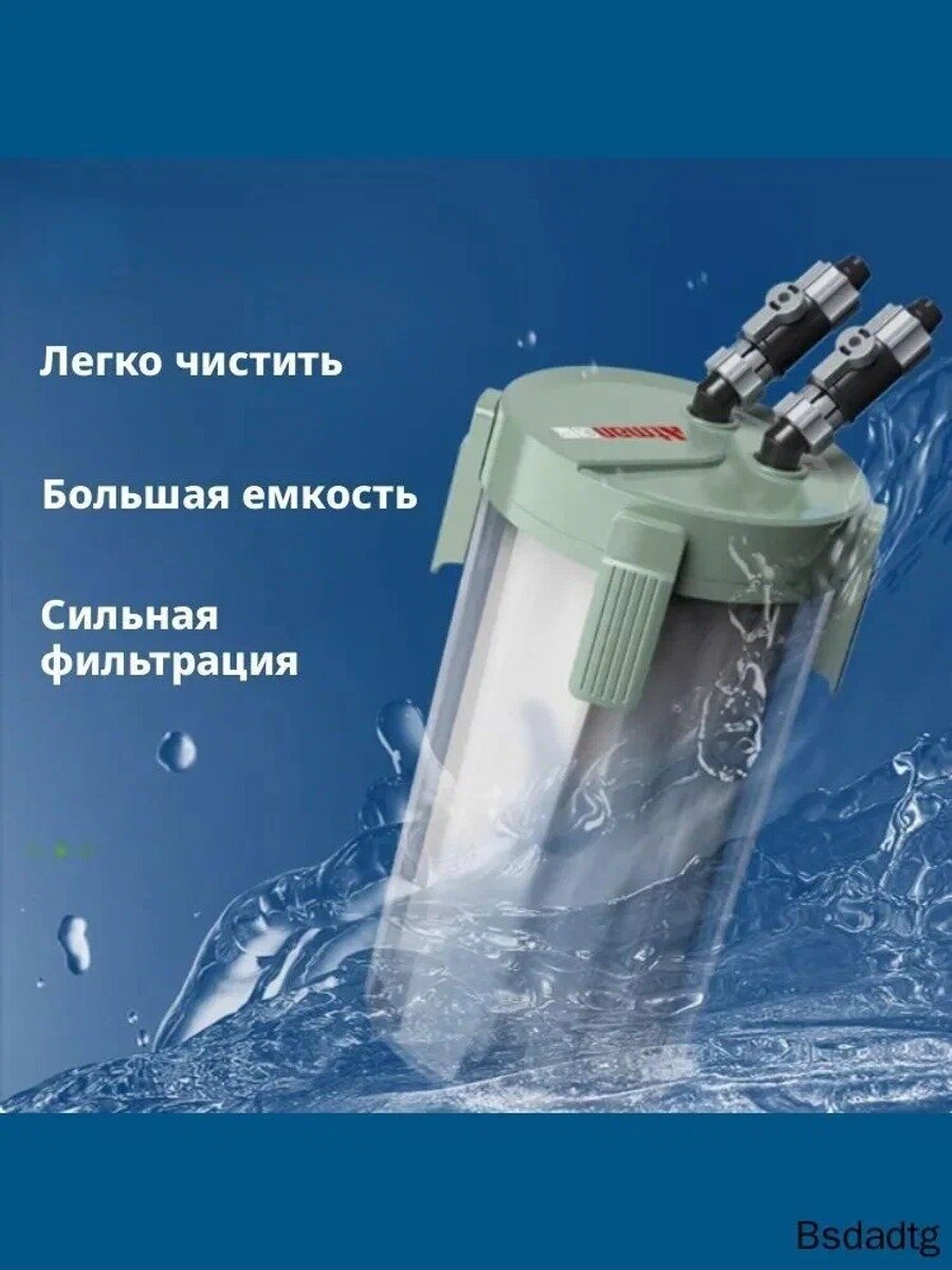 Внешнее предварительное фильтрующее устройство для аквариума QM80