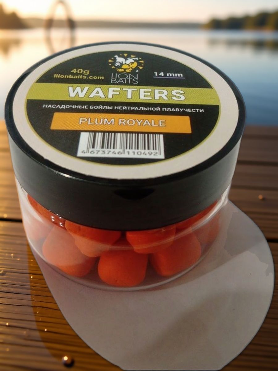 Бойл нейтральной плавучести Королевская слива 14 мм Wafters 40гр