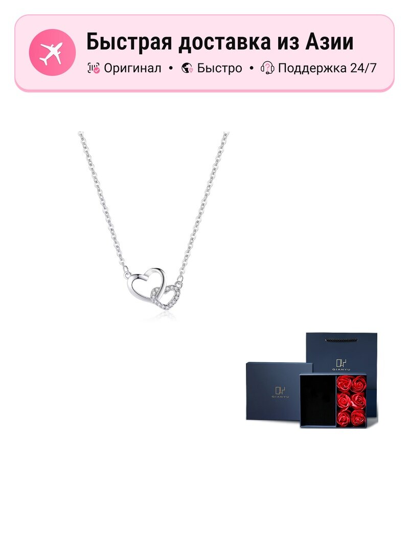 Колье, Swarovski Zirconia