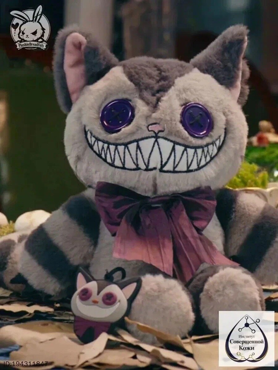 Плюшевая игрушка PLUSHIE DREADFULS Чеширский Кот в стиле "Безумное возвращение Алисы", забавный и необычный.