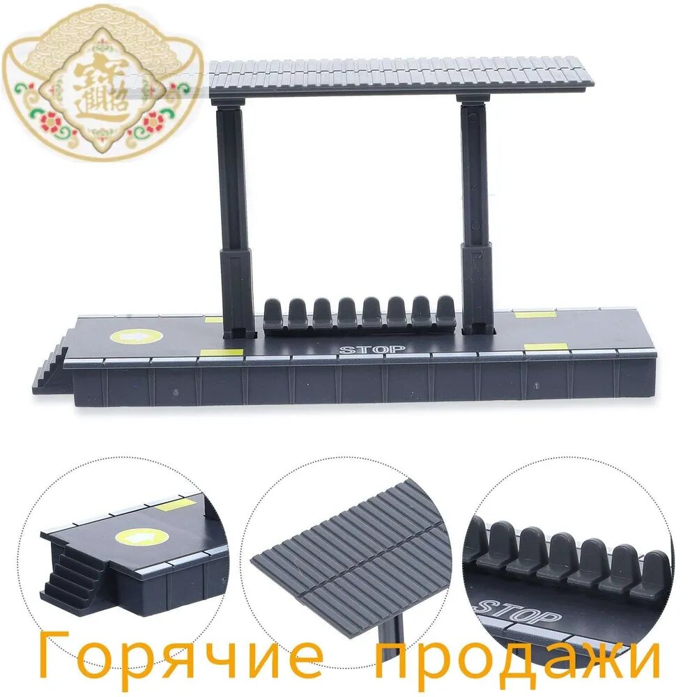 Аксессуары Для Модели Железной Дороги, Платформа Станции, 2 Шт, Пластик, 15X7.3X4 См, Серый Цвет