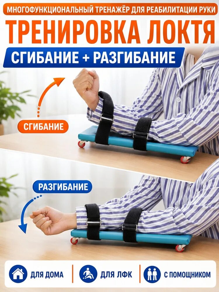 Мини-тренажер MNXLQ-YIUHNJMKDVS