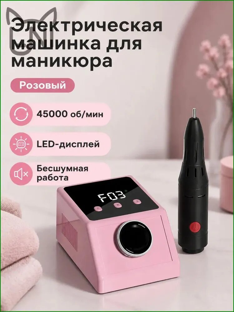 Бестселлер, розовая машинка NEW 2000 Plus с цифровым дисплеем и регулировкой скорости, оснащенная реверсом