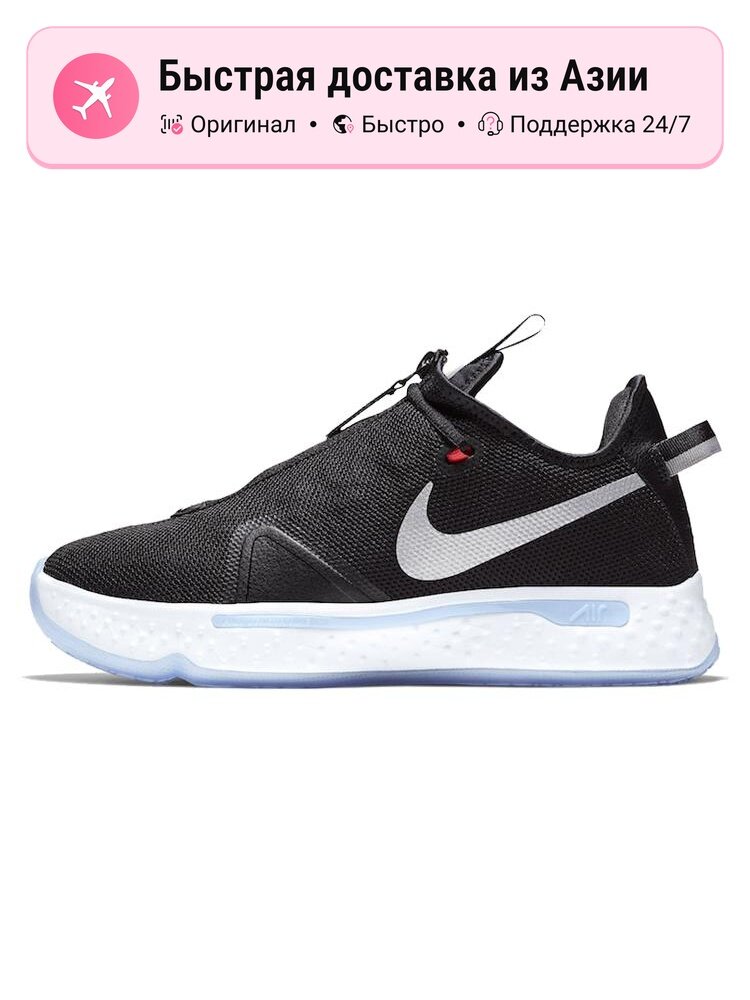 Кроссовки NIKE PG 4 EP