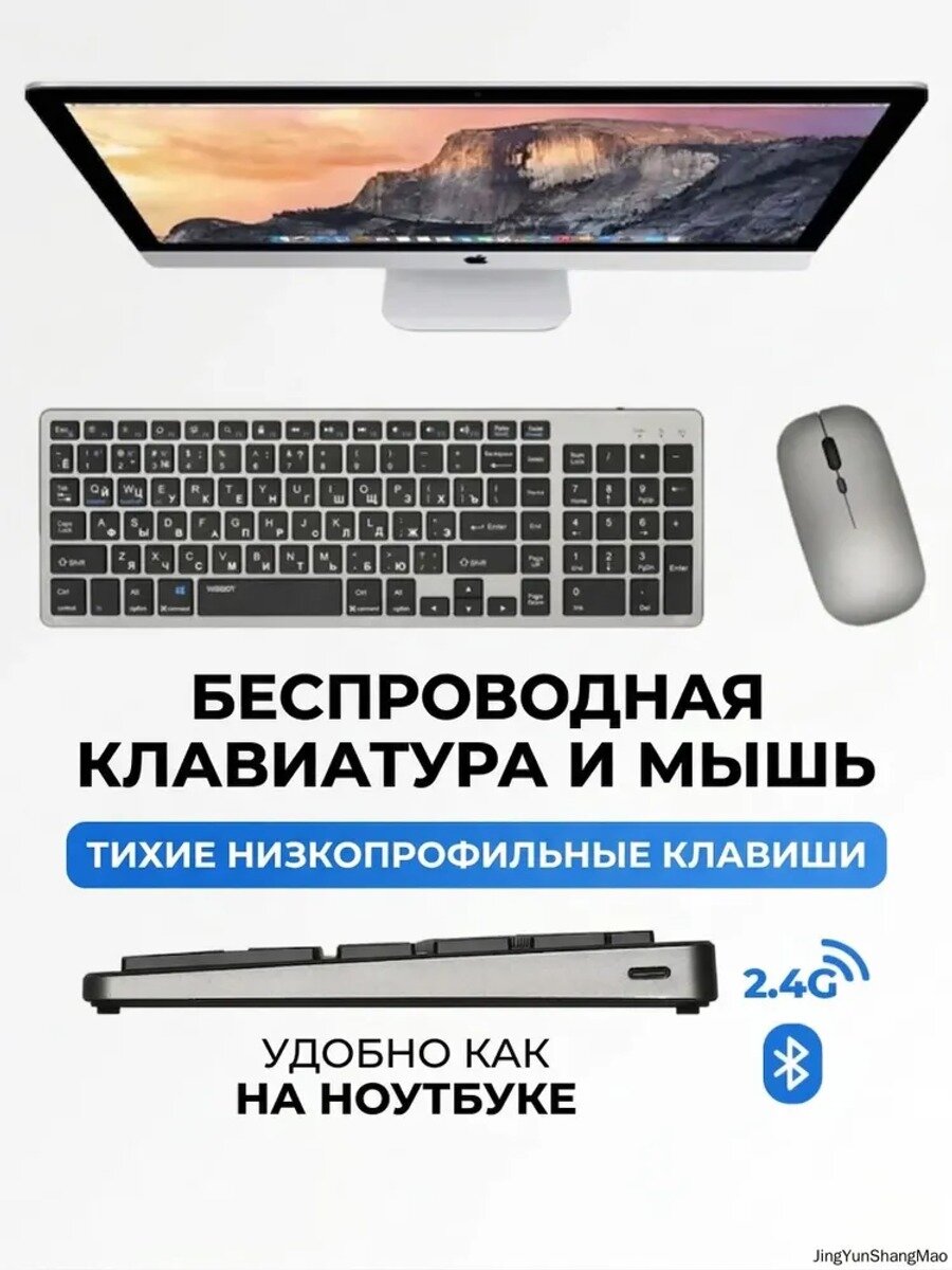 Комплект клавиатура, мышь беспроводная PEM102, Русская раскладка, серый