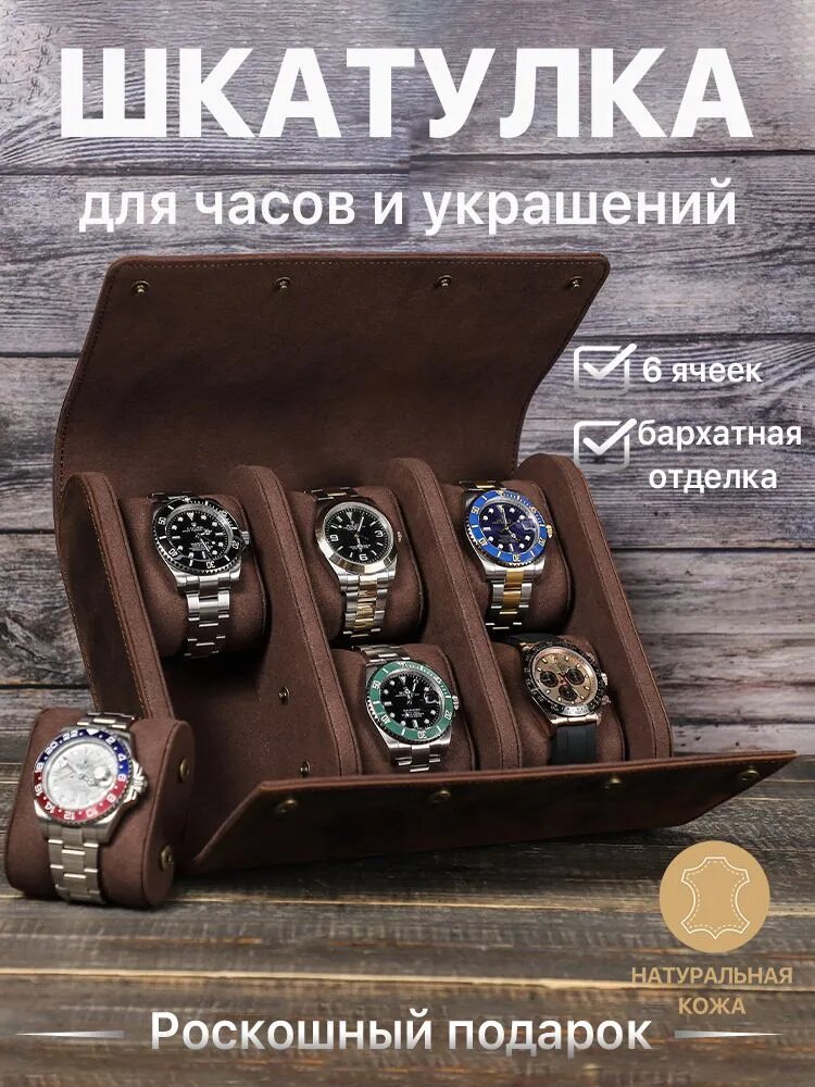 Шкатулка