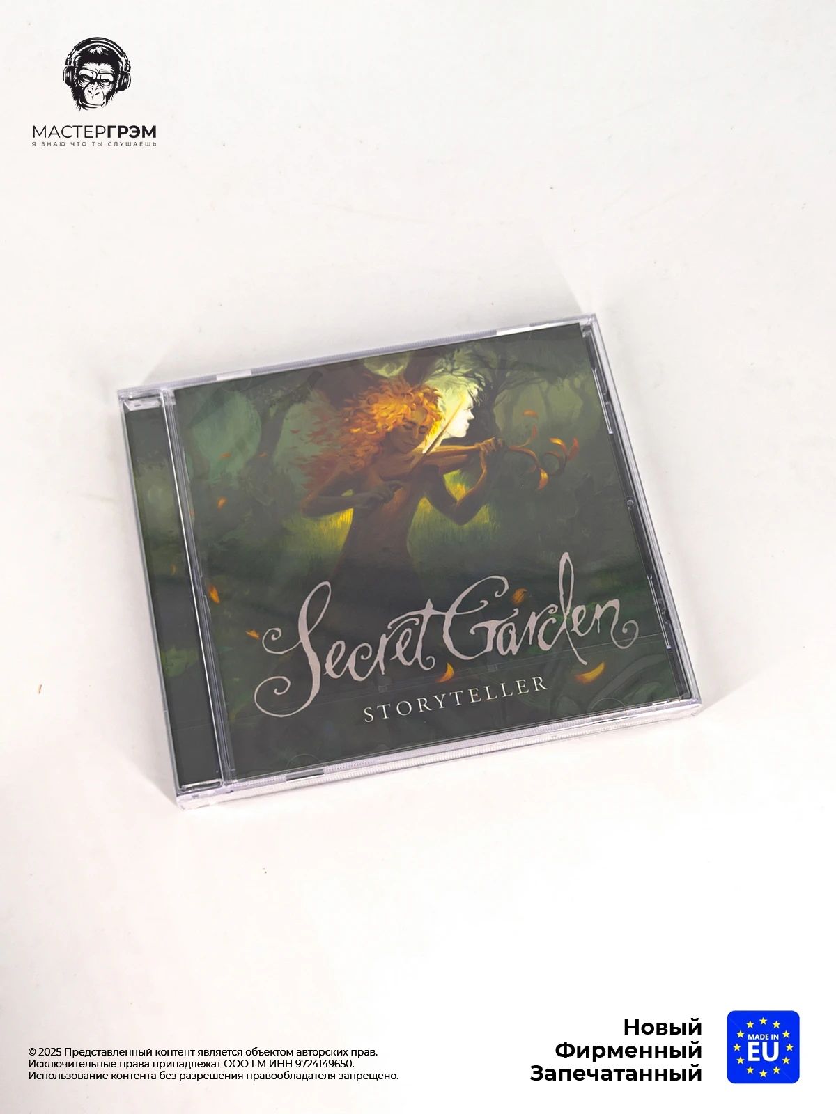 CD диск Secret Garden - Storyteller (CD) 2019, Jewel Case