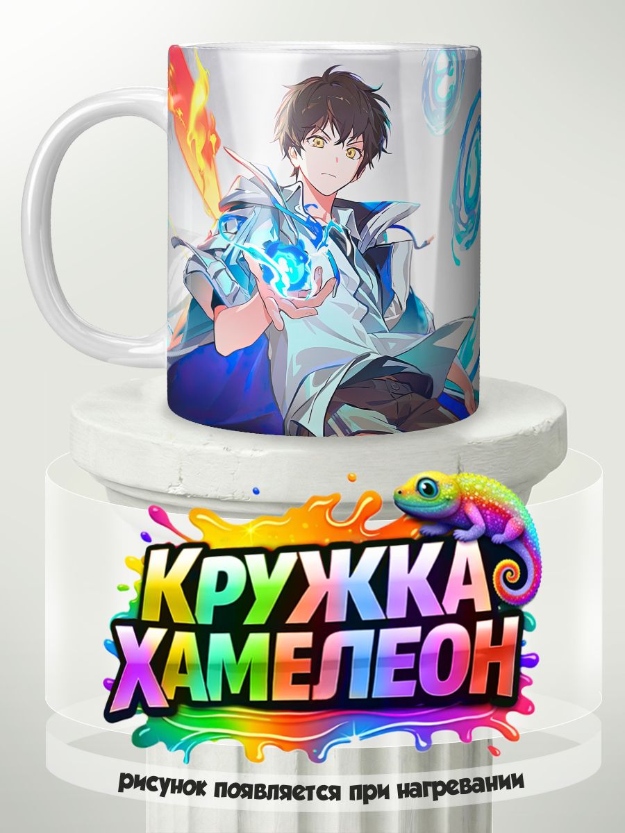 Башня Бога - кружка Хамелеон с принтом