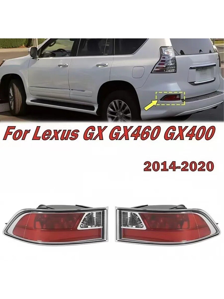 Фара автомобильная, 2 шт, арт. Lexus GX GX460 GX400 2014-2020
