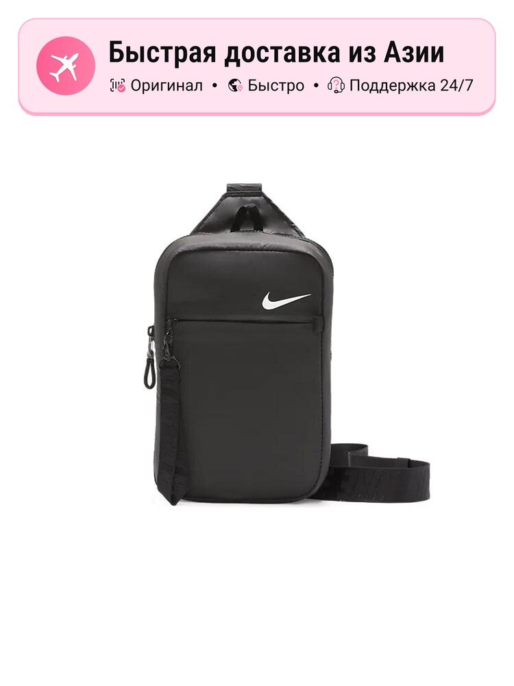Сумка NIKE Sling Bag Nike Fabric
