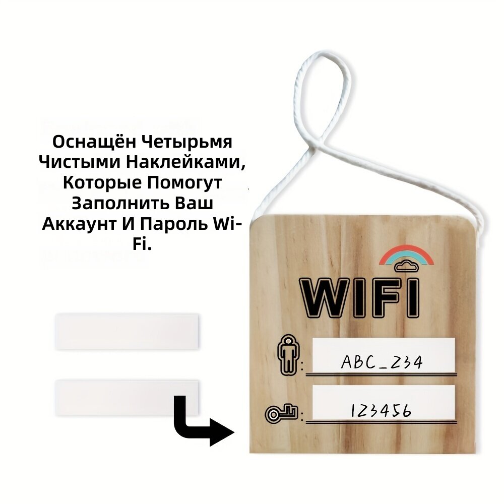 Настенная деревянная табличка с паролем от Wi-Fi для прихожей, современный декор для дома, модель GP-03