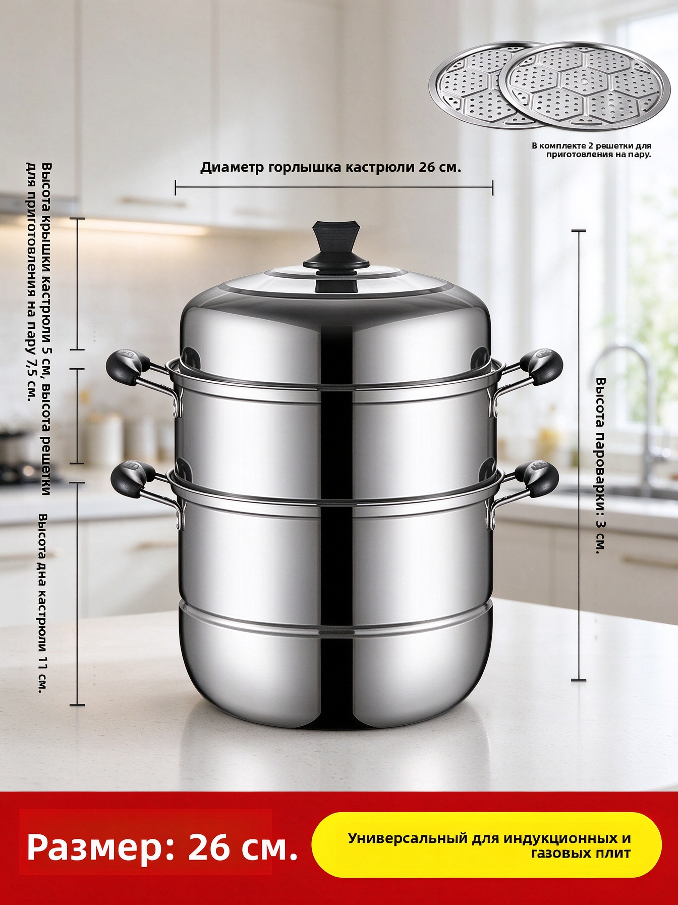 Двухъярусная пароварка для дома, большая суповая кастрюля для приготовления на пару (хлеба, рыбы).