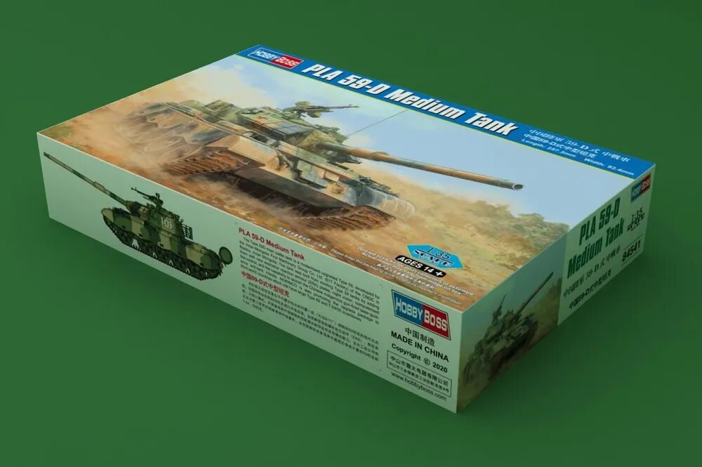 HOBBYBOSS 84541 1/35 Scale PLA 59-D Medium Tank Модельный комплект Танки