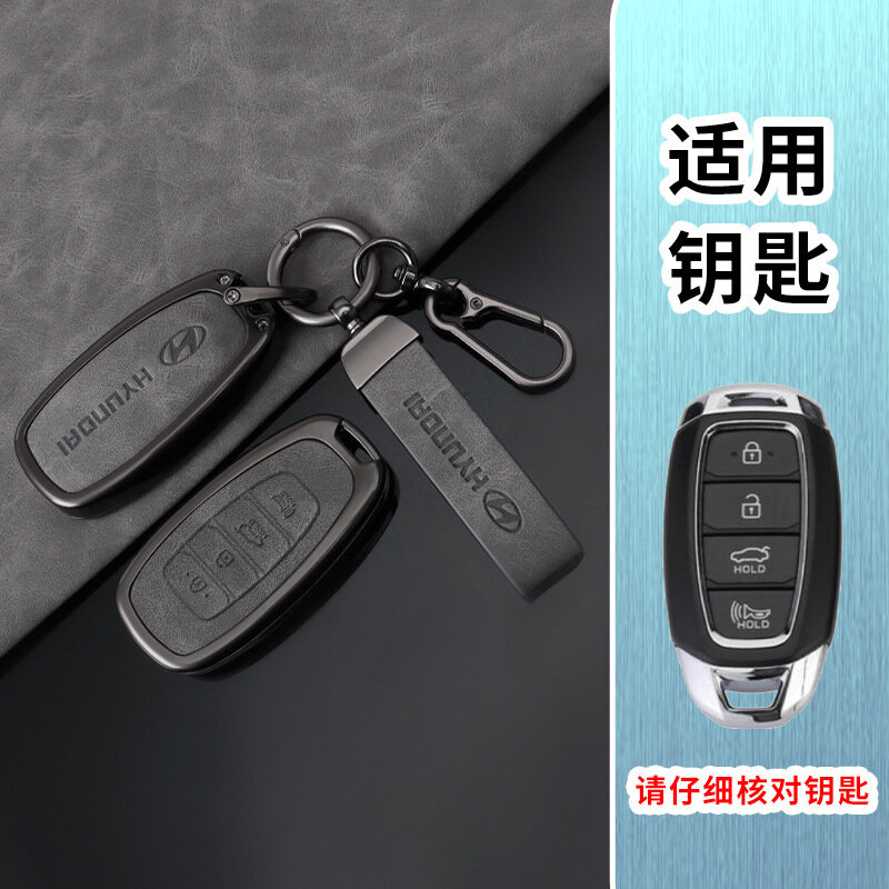 Ключевой чехол Hyundai A Series 4-кнопочный, гранатовый, полный комплект с 8-символьной пряжкой