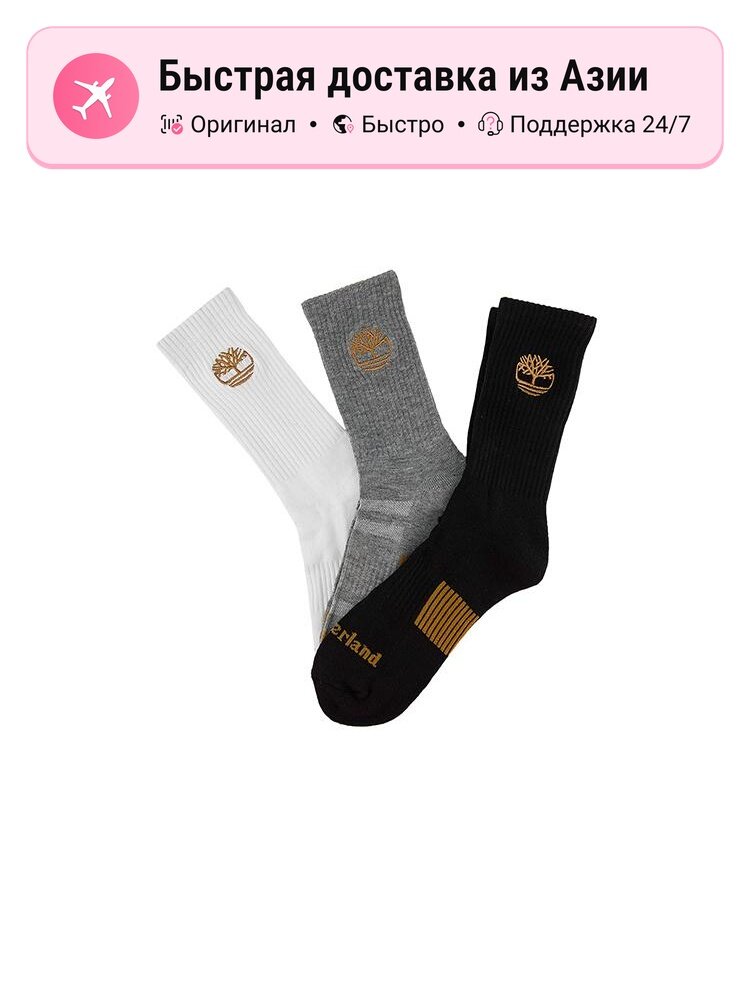 Носки Timberland Crew Socks, комплект