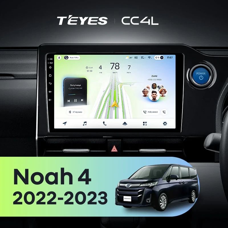 Штатная магнитола Teyes CC4L 6/64 с DTS Toyota Noah 4 R90 (2022-2023) Правый руль