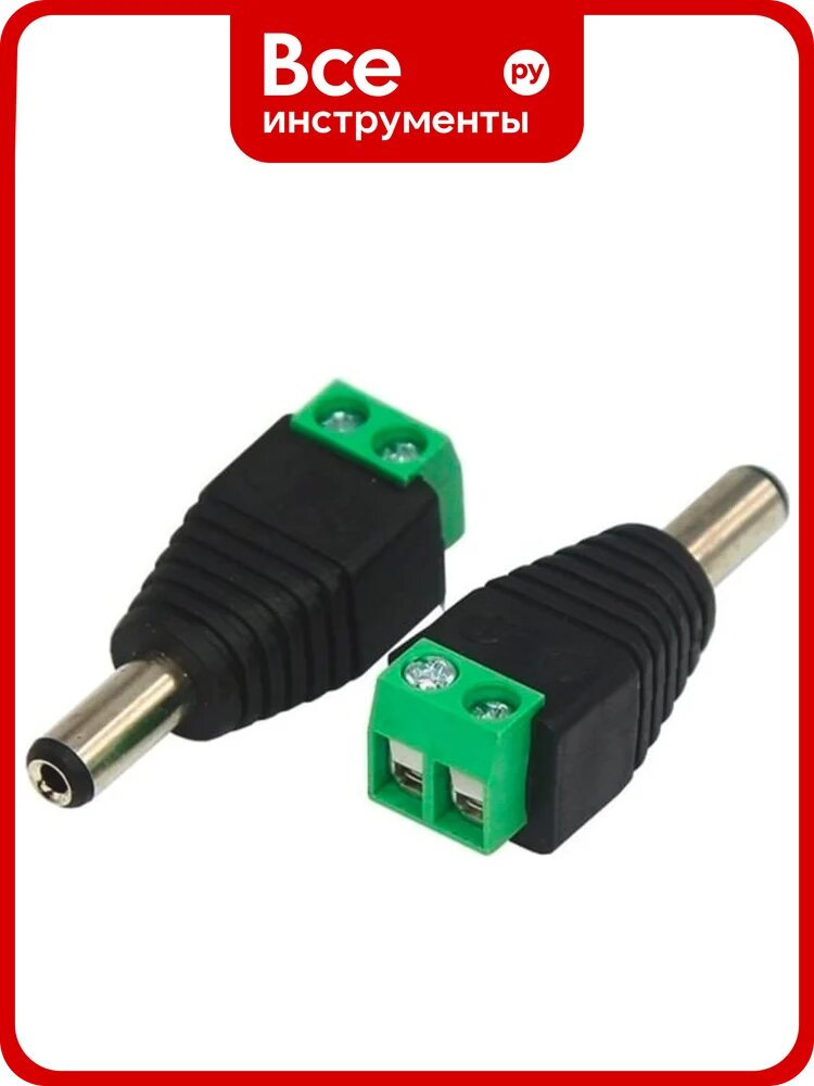 Разъем питания штекер Ripo 2.1x5.5 с клеммной колодкой под винт 005-200031/2500