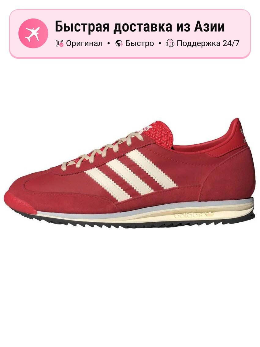 Кроссовки adidas Originals SL72 OG