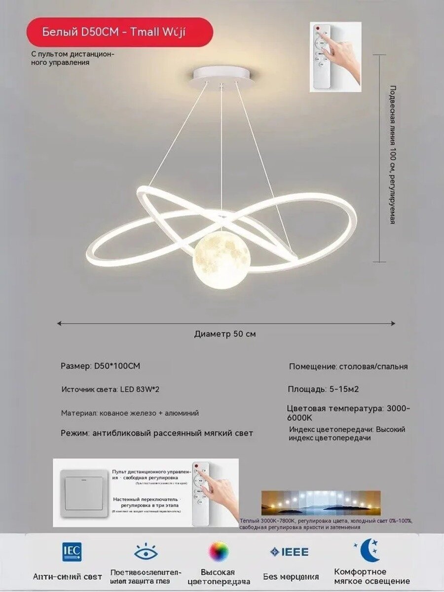 Люстра 86 Вт, белая, круглая, 1 лампа, 4500 К, RGB, Xiaomi, 220
