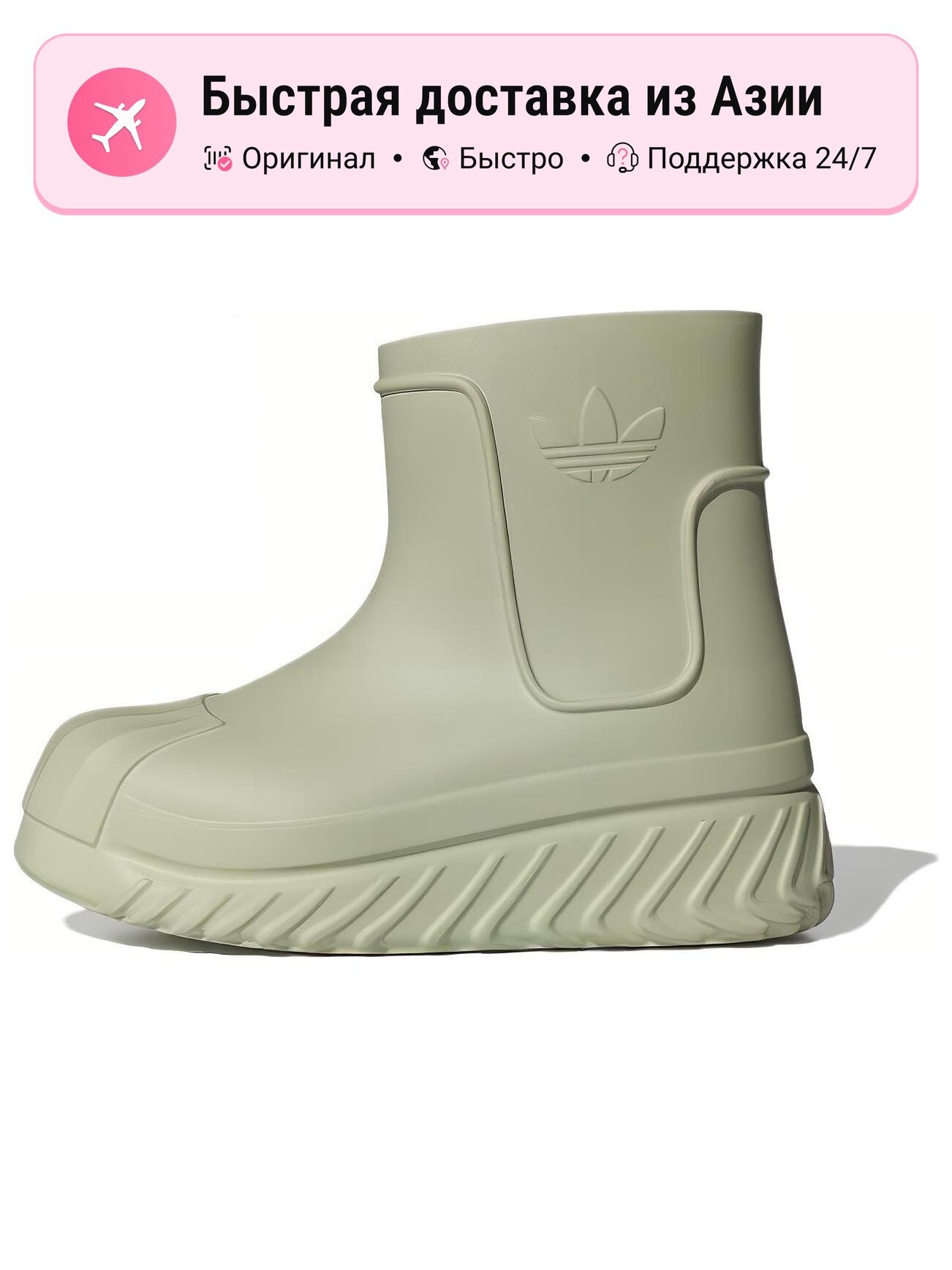Сапоги adidas Originals Adidas Originals