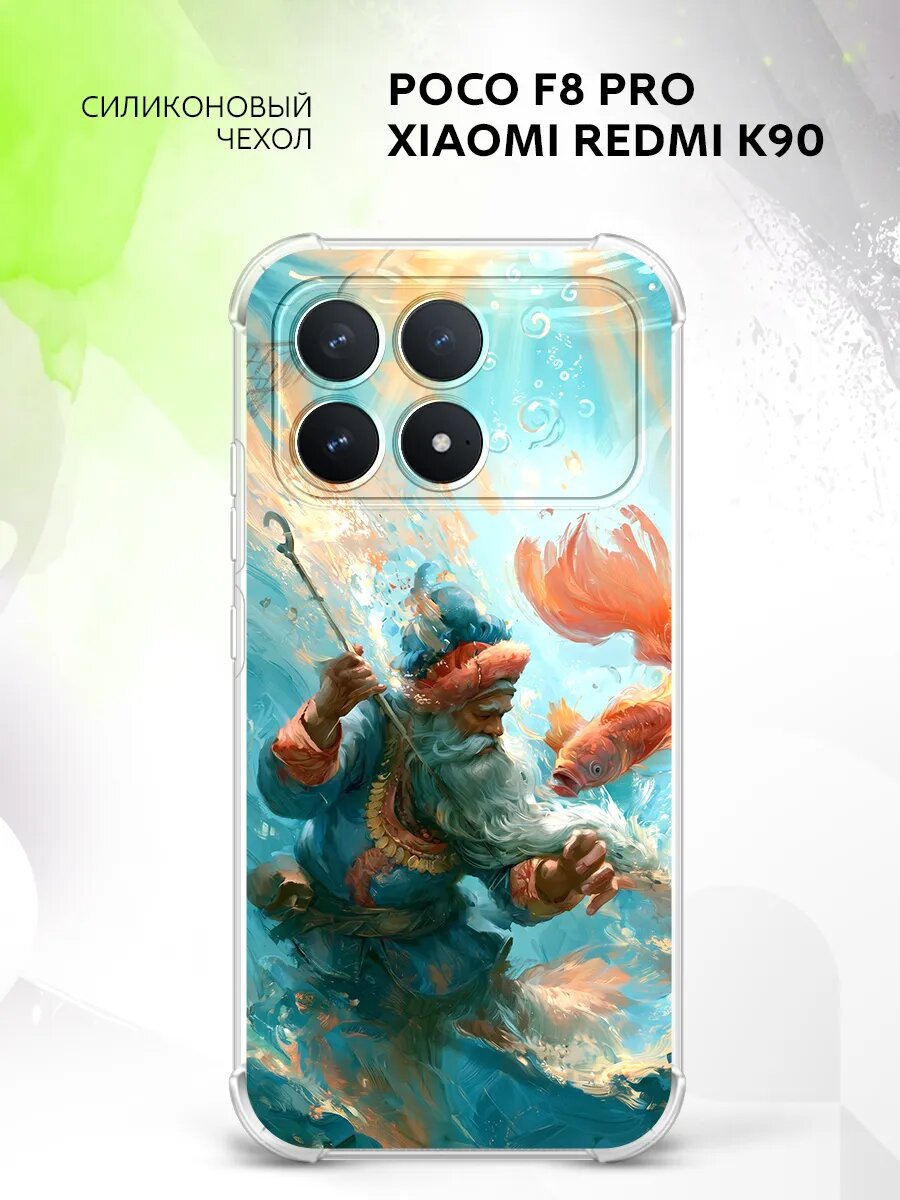 Чехол на Poco F8 Pro/Redmi K90, Поко Ф8 Про/Редми К90, с защитой углов, с рисунком