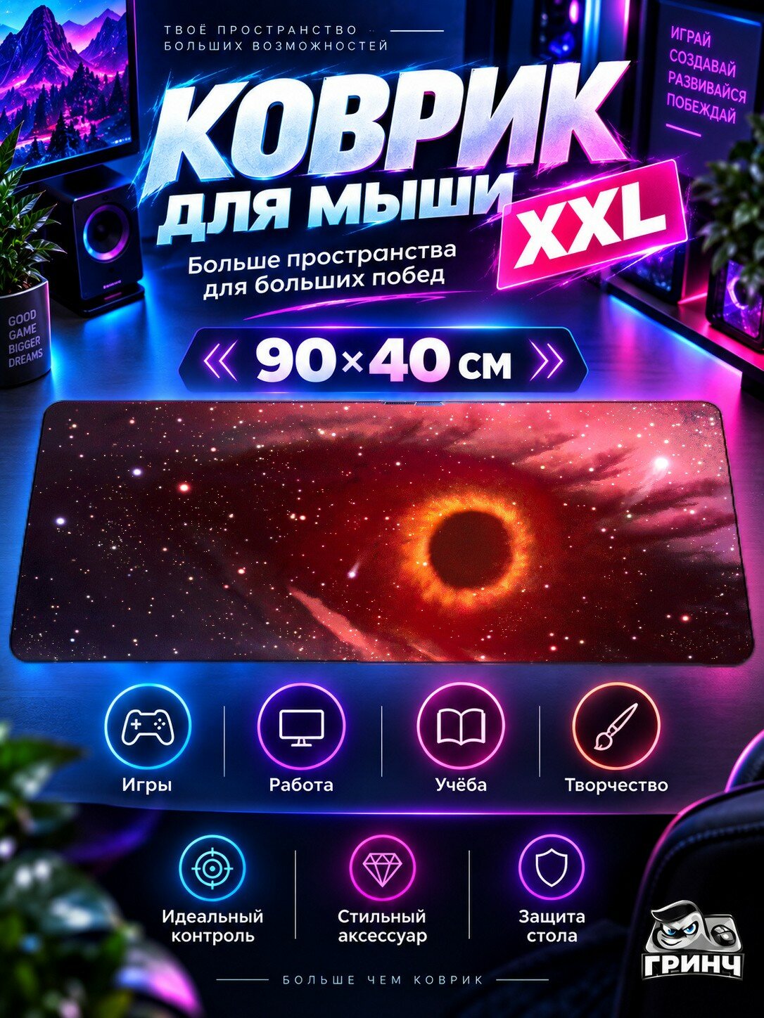Большой игровой коврик для мыши и клавиатуры Cat And Lamp Sunset Over City Кот Закат Город 90х40 см XXL