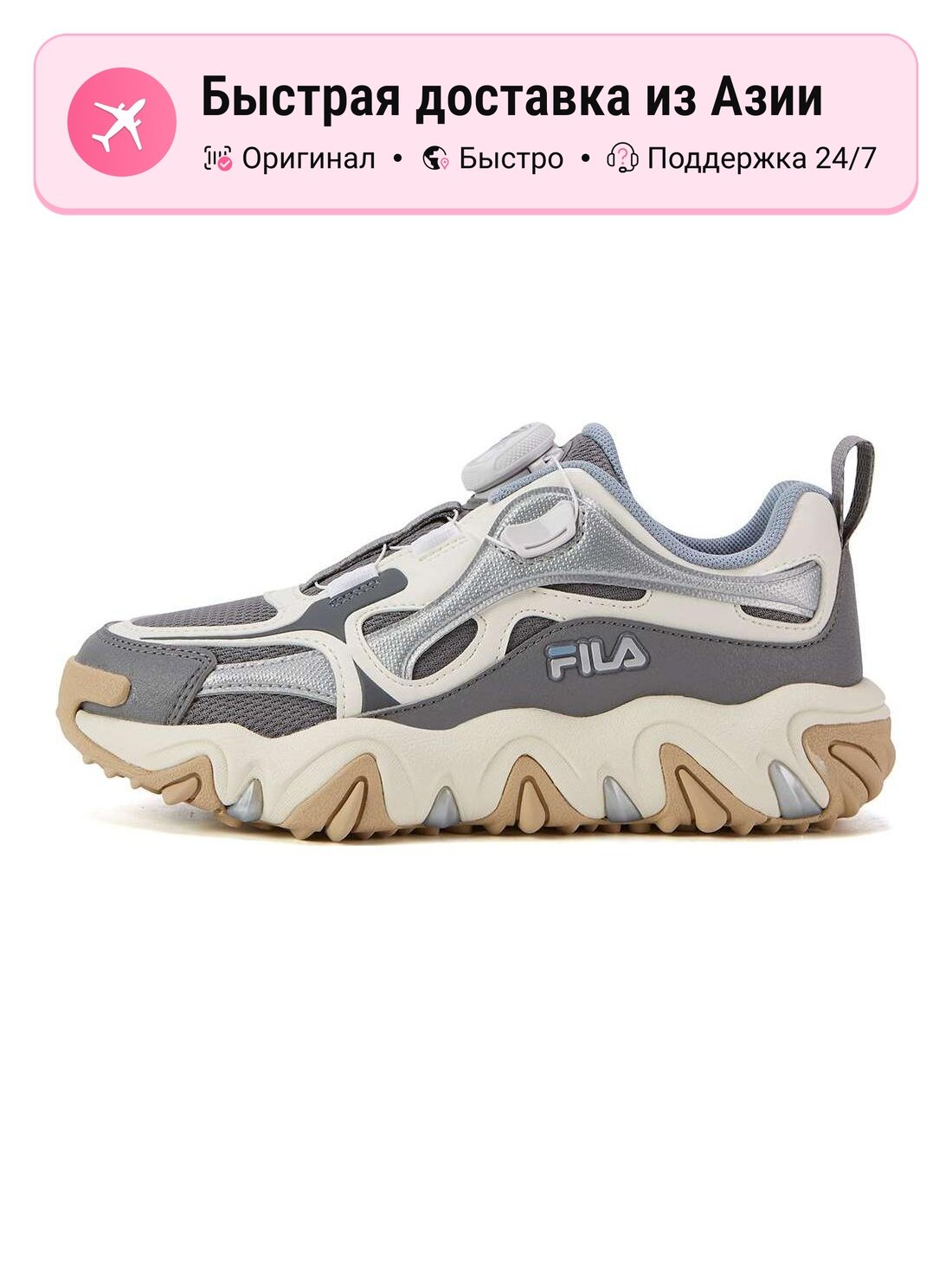 Кроссовки Fila Air Force 1 LE (GS)