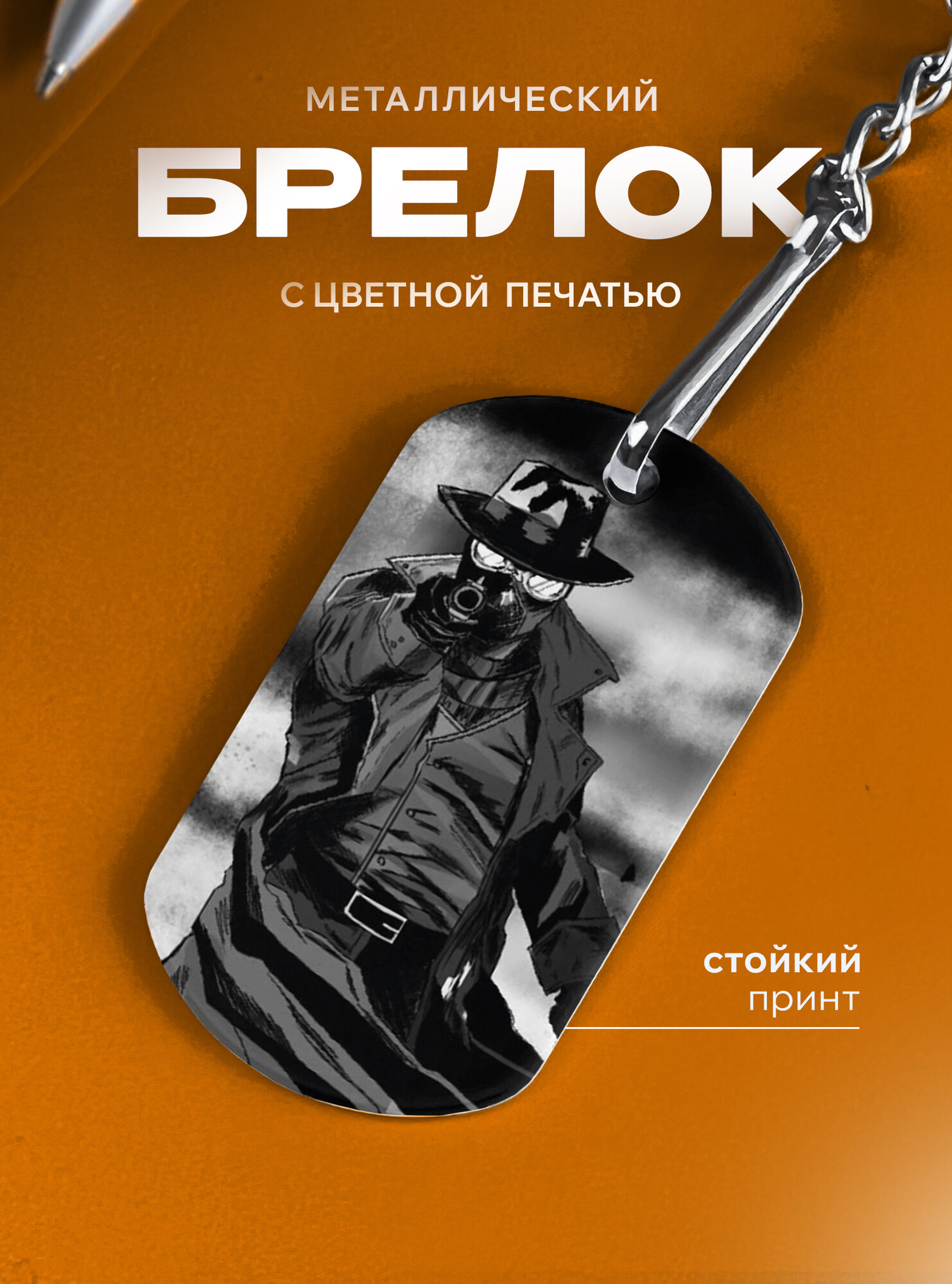 Бирка для ключей IREVIVE