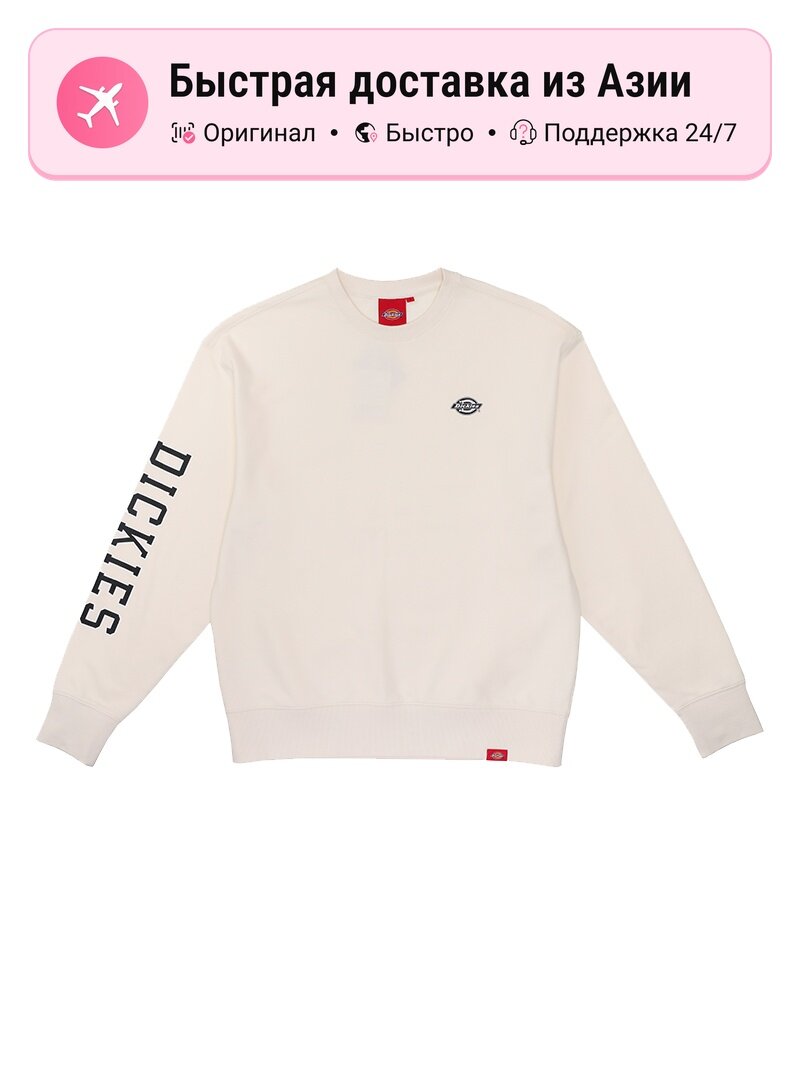 Толстовка Dickies 9758482, 1 шт.