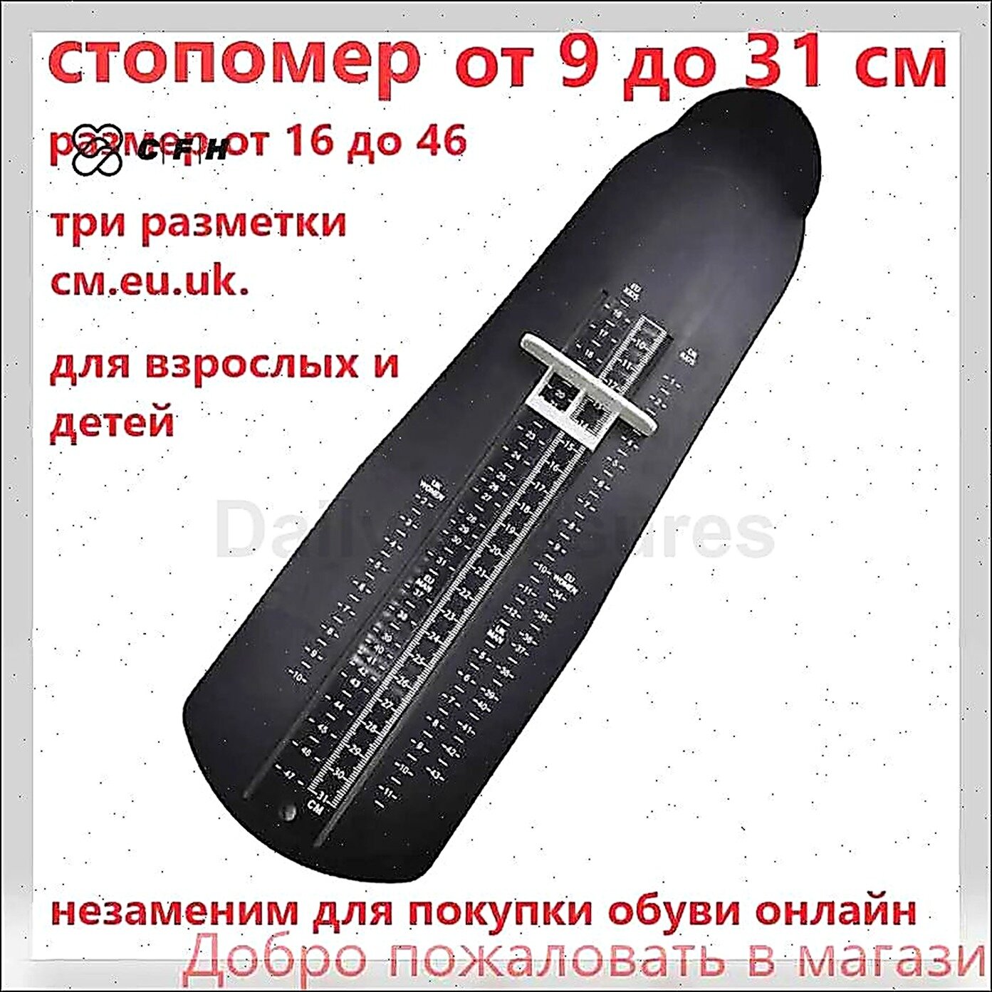 Измеритель стопы 1 шт, Аксессуары для чистки обуви, Пластик, Щетки и ложки