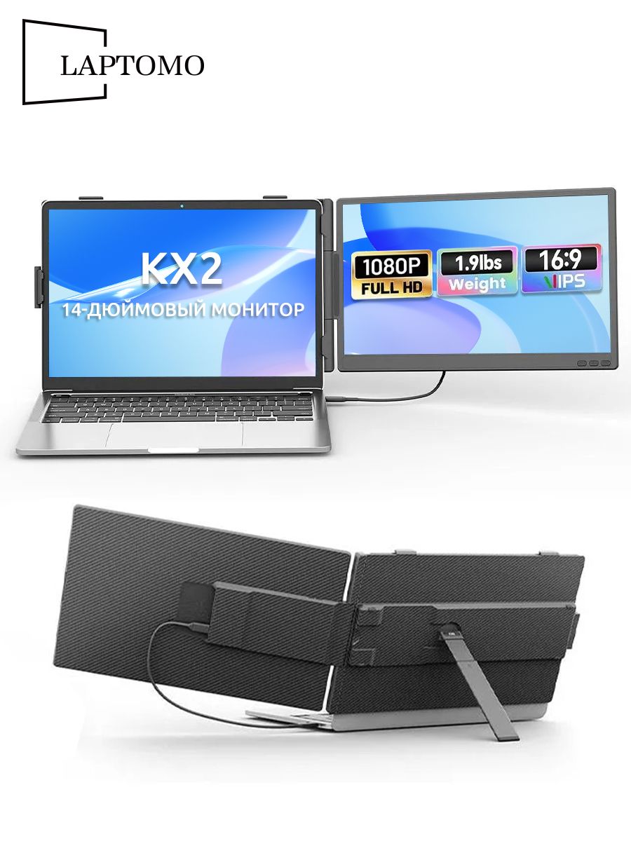 Laptomo 14" Монитор KX2 (KX2), IPS, 1920x1080, 60 Гц, черный матовый