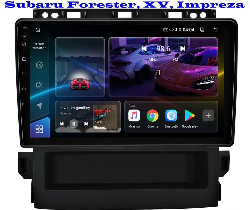 Магнитола Subaru Impreza 2017+, Forester 2017+ (8 ядер, 8/128 GB, DSP, CARPLAY/AA) Магнитола Субару Форестер Импреза