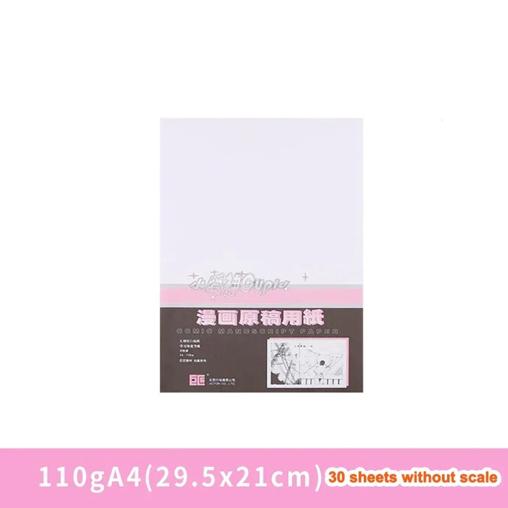 Профессиональная бумага для рисования 30 листов A4 110 г/м2 Розовый, A4 Pink