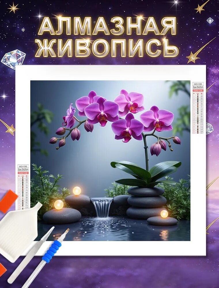 Алмазная мозаика 5D DIY "Цветок орхидеи"/40x40 cm /Круглая картина стразами /Полная выкладка/идеально подходит для дома, украшения, подарков,
