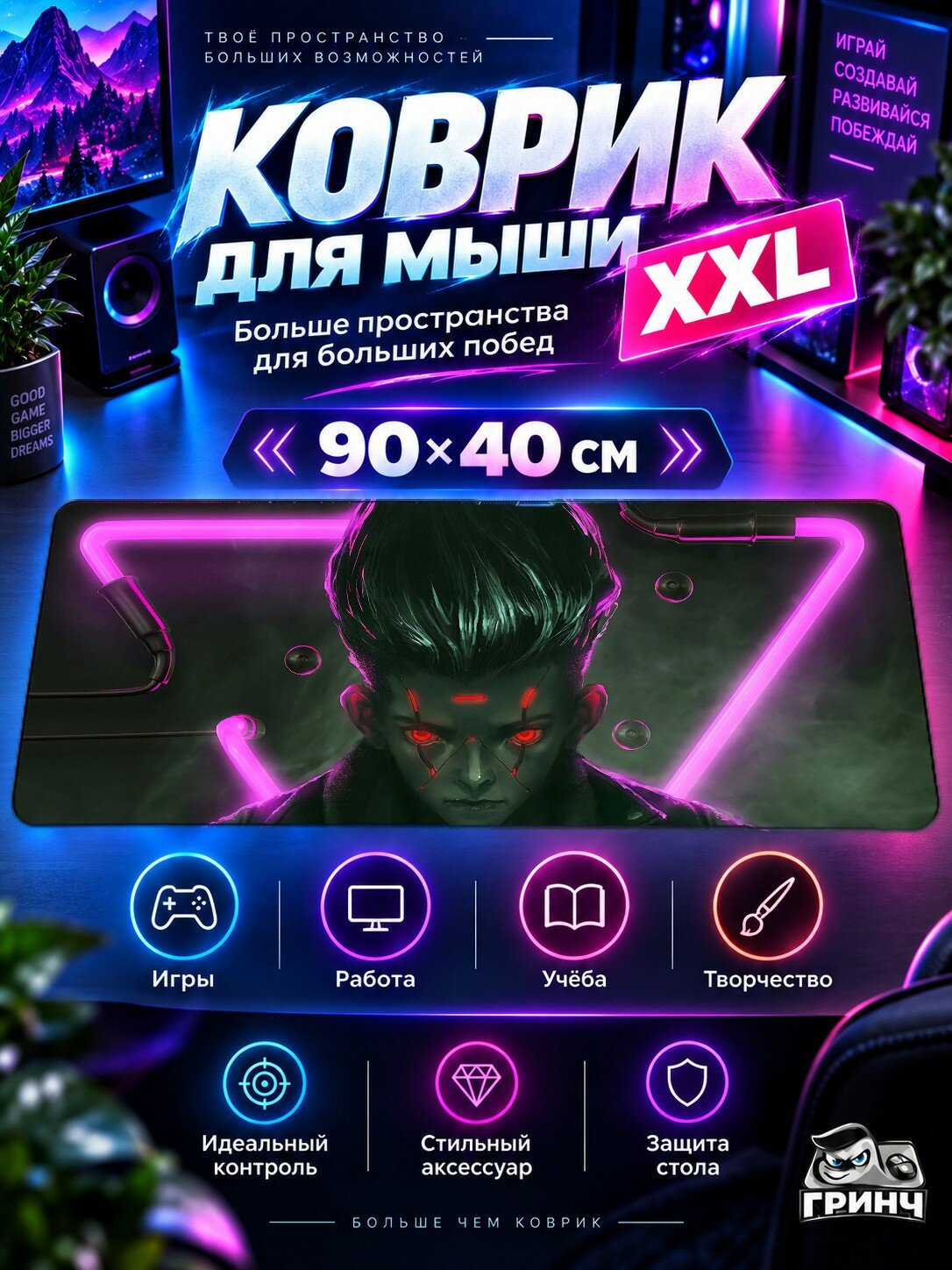 Игровой коврик для мыши жаккард 90х40 см Future Shock Cyberpunk Car Будущее Киберпанк Автомобиль
